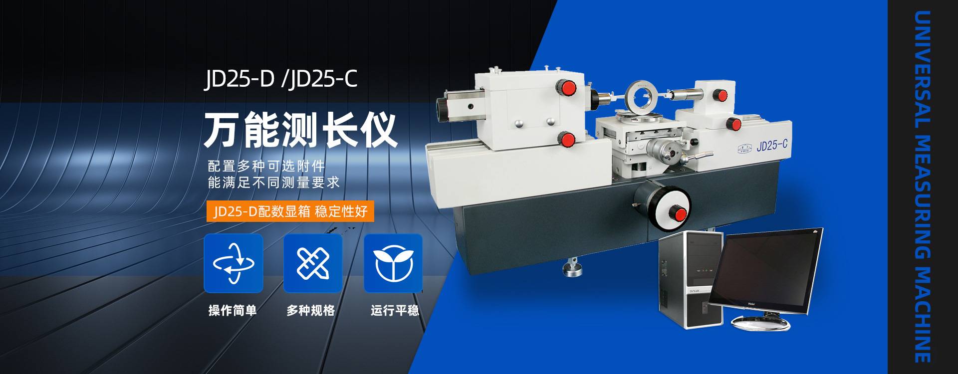 2025秋冬产品